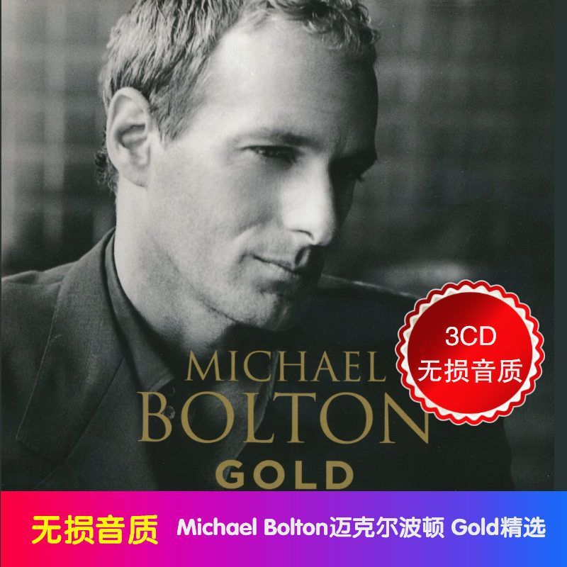 Audio Music Only - Michael Bolton Gold 3CD, Verlustfreie Qualität,