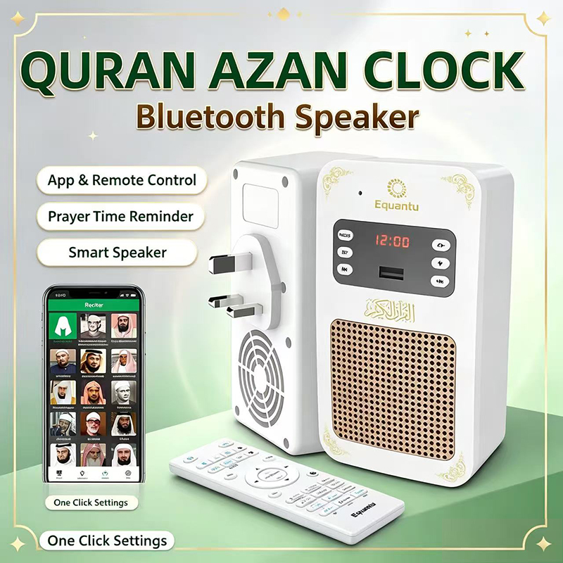 Audio Music Center - Nachtlicht Koran Azan Uhr Islam Muslim