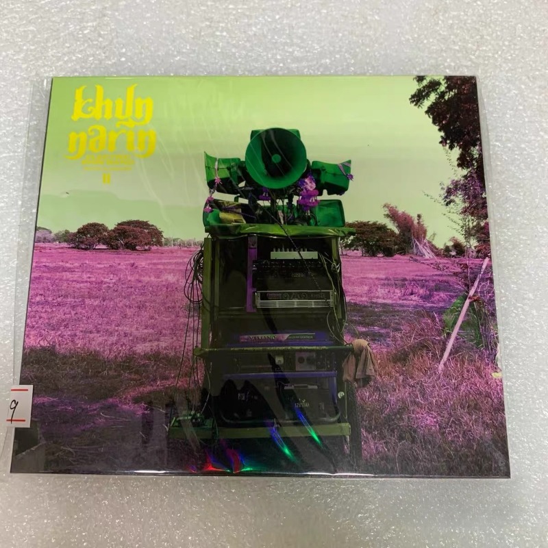 Audio Music Hip Hop - Khruangbin Musik-CD Pop R&B Hip Hop