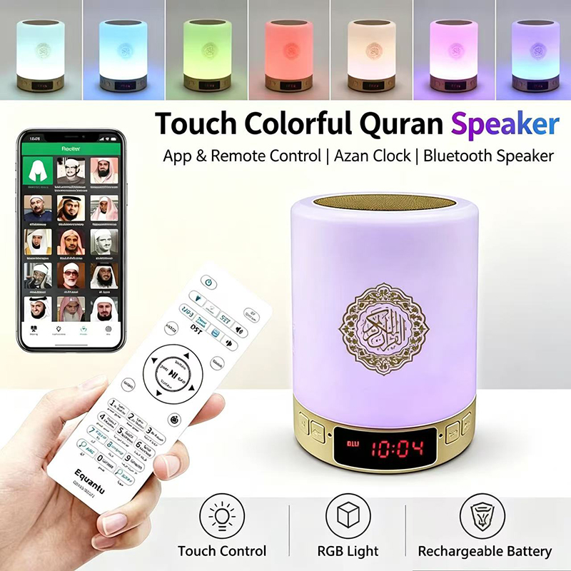 Audio Music Center - Nachtlicht Muslimische Arabische Koran-Gebetsuhr Islam Kabelloser