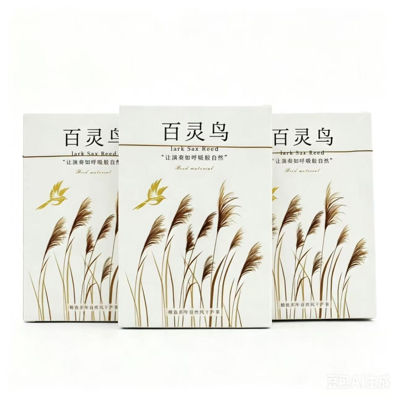 Saxophone Reed Pack - Hochwertige amerikanische Schilfrohre, Stärke 2,5, Naturrohr,