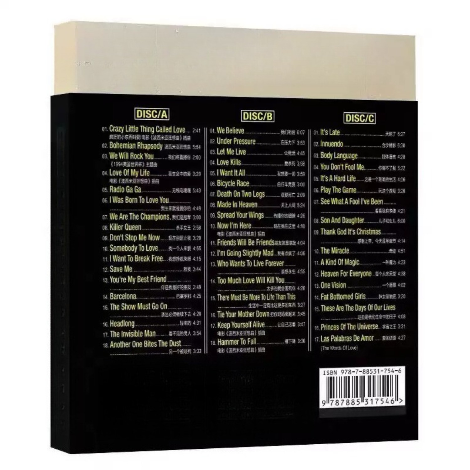 Klassische Rock-Gitarrenmusik- – Audio Music Hifi Bewertung und Preis