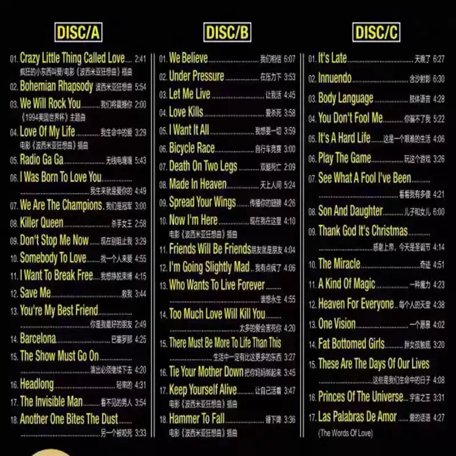 Klassische Rock-Gitarrenmusik- – Audio Music Hifi Bewertung und Preis
